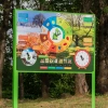 Naukowe place zabaw - Tablica edukacyjna 4 pory roku (jednostronna)