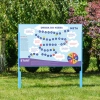 Naukowe place zabaw - Tablica edukacyjna z grą planszową “Droga do nieba”