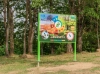 Naukowe place zabaw - Tablica edukacyjna 4 pory roku (jednostronna)