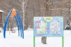 Naukowe place zabaw - Eko-stacja